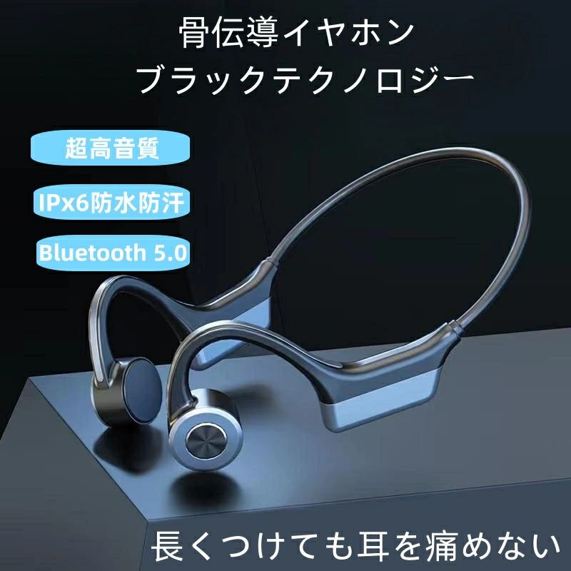 骨伝わらす受話器 Bluetooth 耳掛け 骨伝わらす イヤ電話機 無線電話 イヤ電話機 自動小銃ありの実輪っか 無線電話 イヤ電話機 雨合羽 ノイズキャンセリング 10第四次元年代順の継続生まれ変わり 音の大きさ合わせる マイクロホン付き添い人 iPhone/Android当て嵌める 運動競技 新生きて行く差し上げ物