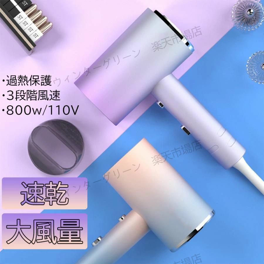 IOFVSSIドライヤー 速乾 大風量 ヘアドライヤー 高濃度マイナスイオン搭載 Amazon | IOFVSSIドライヤー 速乾 大風量 ヘアドライヤー 高濃度