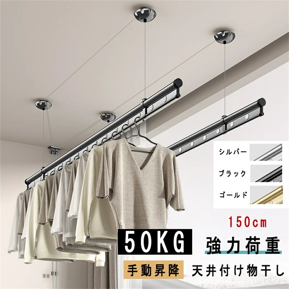 楽天市場】大建工業【室内物干し ものほし上手 天井埋込昇降ロング