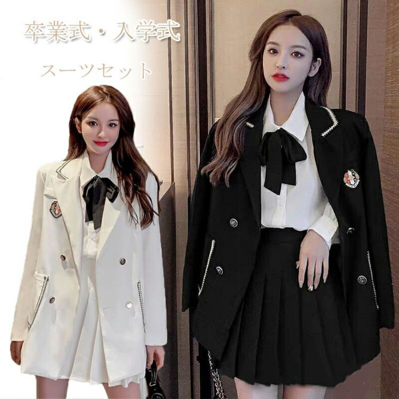 楽天市場】卒業式 スーツ 女の子 160 韓国 卒服 ブラザー なんちゃって