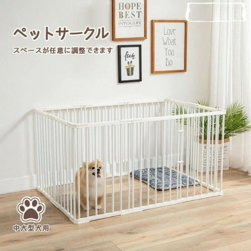 ペットサークル 折りたたみ 取り付け簡単 ジョイント式 軽い 広い ケージ 猫 うさぎ ウサギ 飼育 プレイサー クル バリア ゲート 室内 柵 犬 侵入防止 送料無料|日用品さい