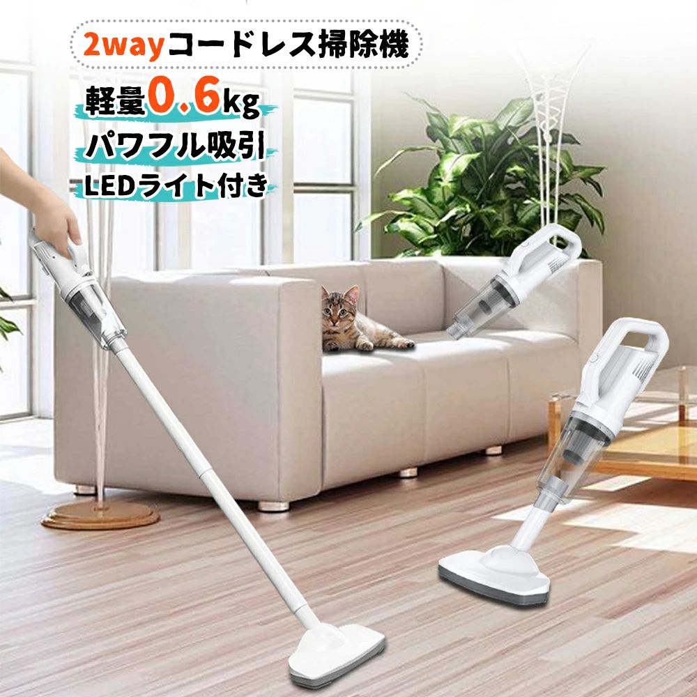 楽天市場】掃除機 コードレス【6月新登場！業界革新！AI汚れ自動検知