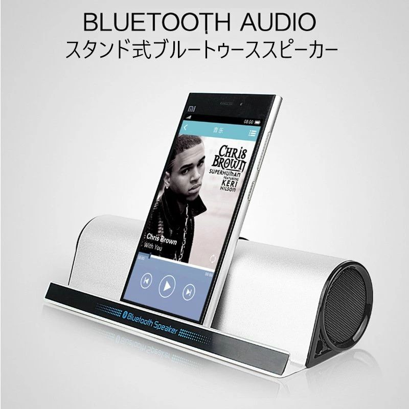 楽天市場】太知ホールディングス ANABAS Bluetooth スピーカー ABS-215