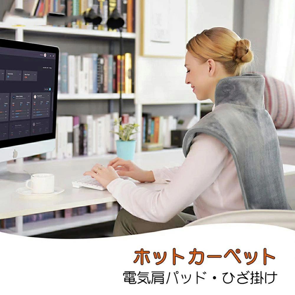 ホットカーペット 電気 ひざ掛け 肩掛け 敷き 着る毛布 電気ブランケット タイマー付き 温度調節 40～60℃ 全面均一加熱 ほかほか 電気毛布 ホットカーペット ホットマット ふわふわ 丸洗い可能 PSE認証済み 防寒 秋 冬 寒さ対策 94*56cm