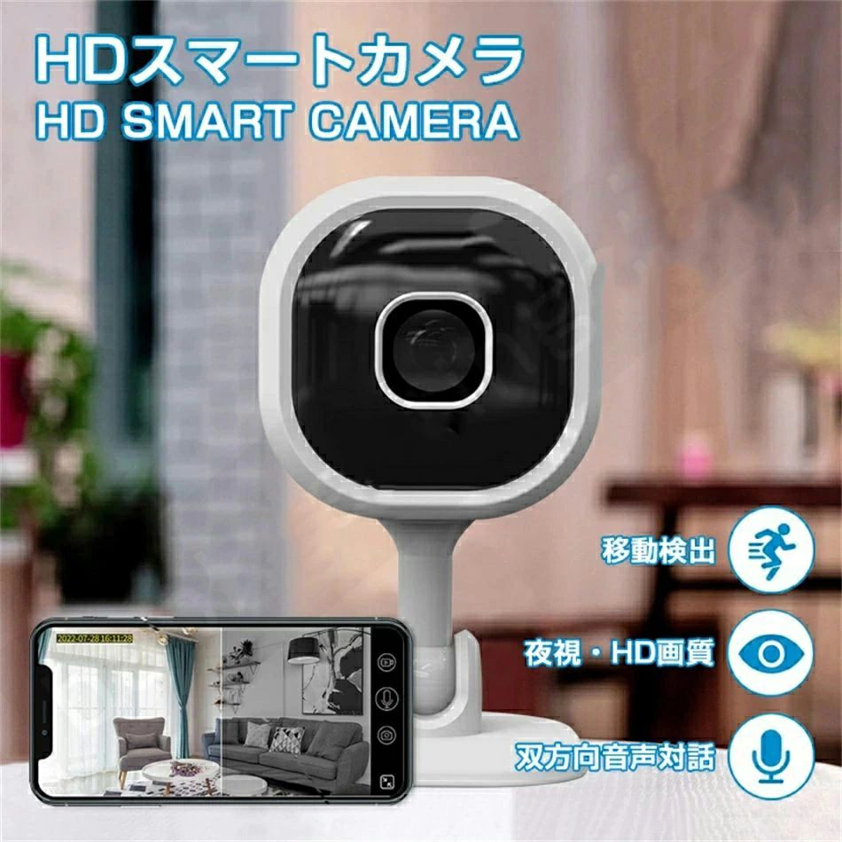 防犯カメラ 屋外・室内対応 ペットカメラ 監視カメラ 1080PフルHD 防犯カメラ 屋外 録画機能付き 屋外防犯カメラ 1台セット AHD
