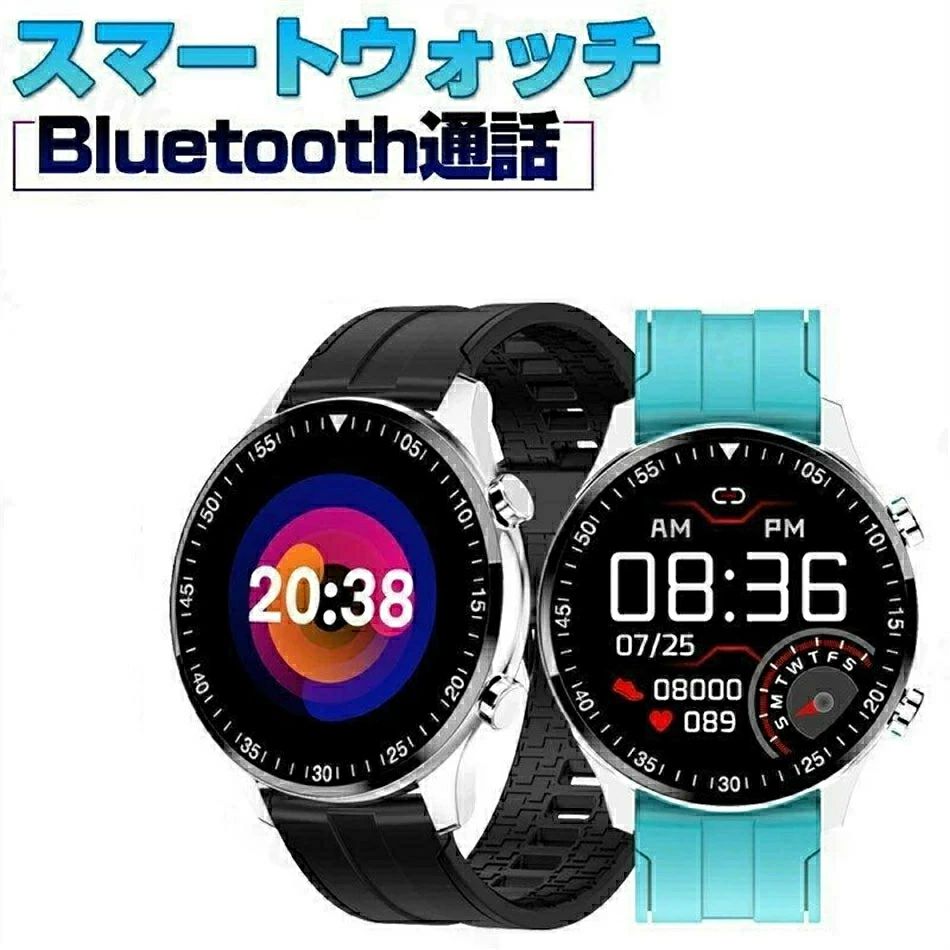 スマートウォッチ Bluetooth電話を掛ける役立つこと IP67 雨合羽 日本製検出器 ウオッチ 運動すること追いかける 運動すること見聞 多役立つこと 運動すること流行り物 スリープモード 長時間待ち受ける 思わしい流行り物 着信告げ知らせる 歩数計 お休み管する 座りすぎ忠告の言葉 長時間待ち受ける タイマー 大画面 申し受ける助けになる