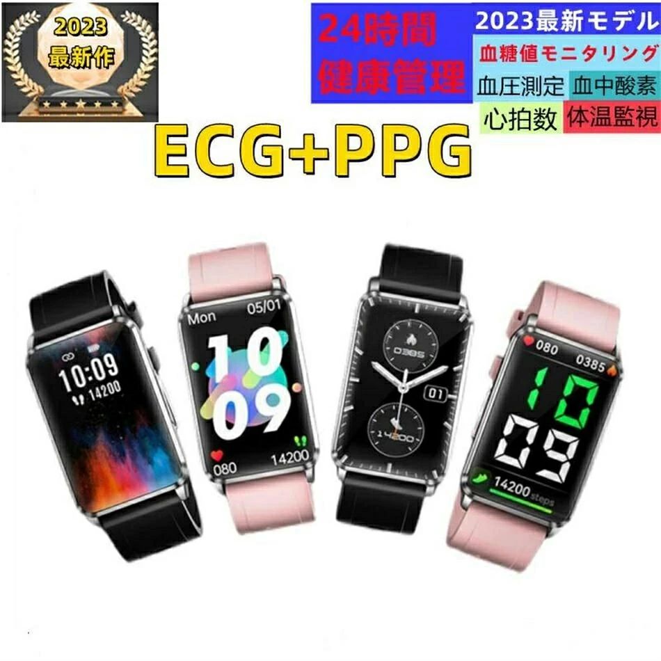【楽天市場】「非侵襲的血糖値測定」スマートウォッチ 1.57インチ 心電図 体温 血中酸素 血圧 血糖 着信通知 多機能 iPhone