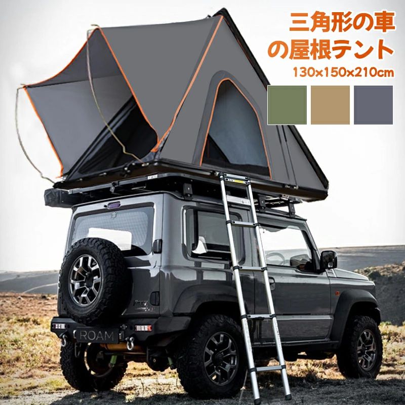 テント 車用 折りたたみ カー サイドタープ ルーフテント 耐水 UVカット 日よけ 収納バッグ付き アウトドア オートキャンプ 車中泊 テント