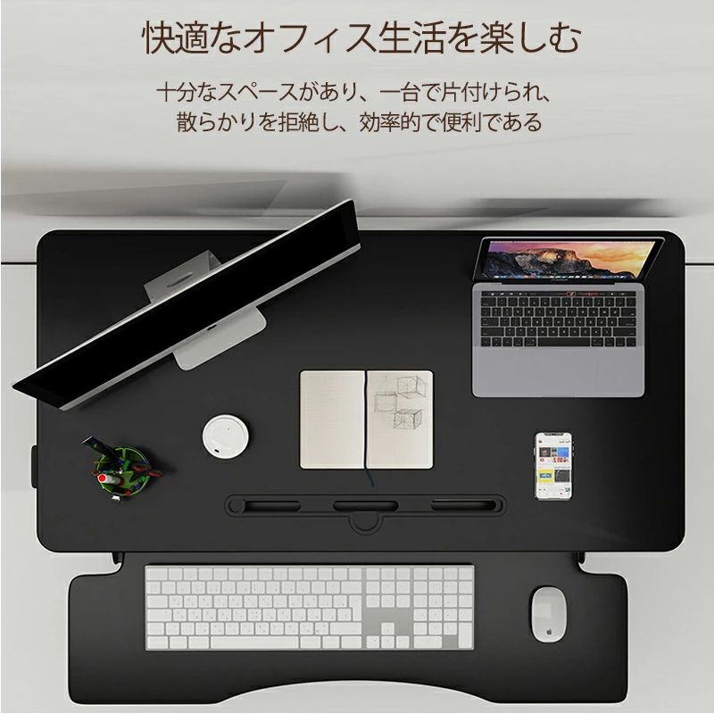 スタンディングデスク 昇降式 ガス圧昇降 卓上 机上 リフトアップテーブル 幅90cm 昇降台 高さ調整 コンパクト スタンディングテーブル 上下昇降式デスク 座り過ぎ解消 立ち姿勢で仕事 作業 机 つくえ おしゃれ PCデスク ブラック