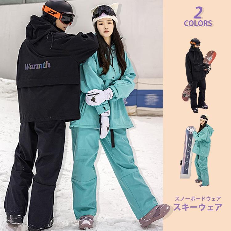 スノボウェア 上下セット Amazon.co.jp: [YangD] スノーボードウェア メンズ スノボー