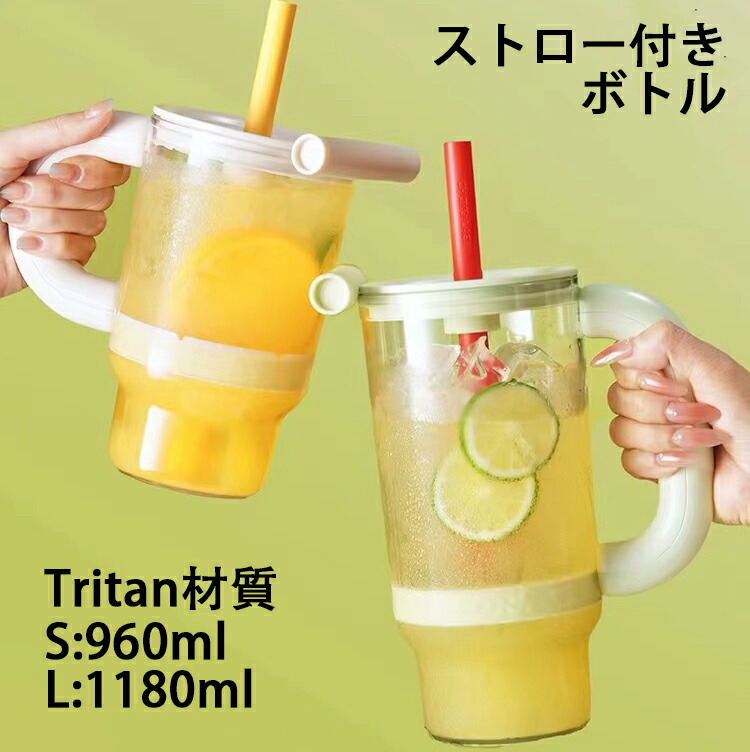時代　水色　小杯2点　茶器　送料込み0530 フォルテック キャリングボトル RH-1685 和平フレイズ ボトル