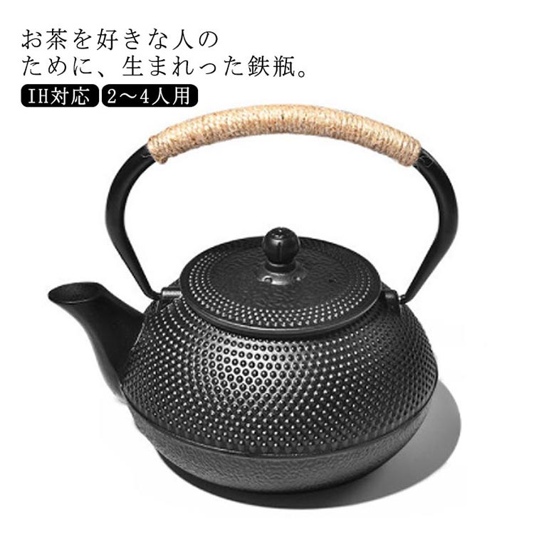 楽天市場】茶器 食器 キッチン用品 白湯 貧血予防 茶こし付き 伝統工芸