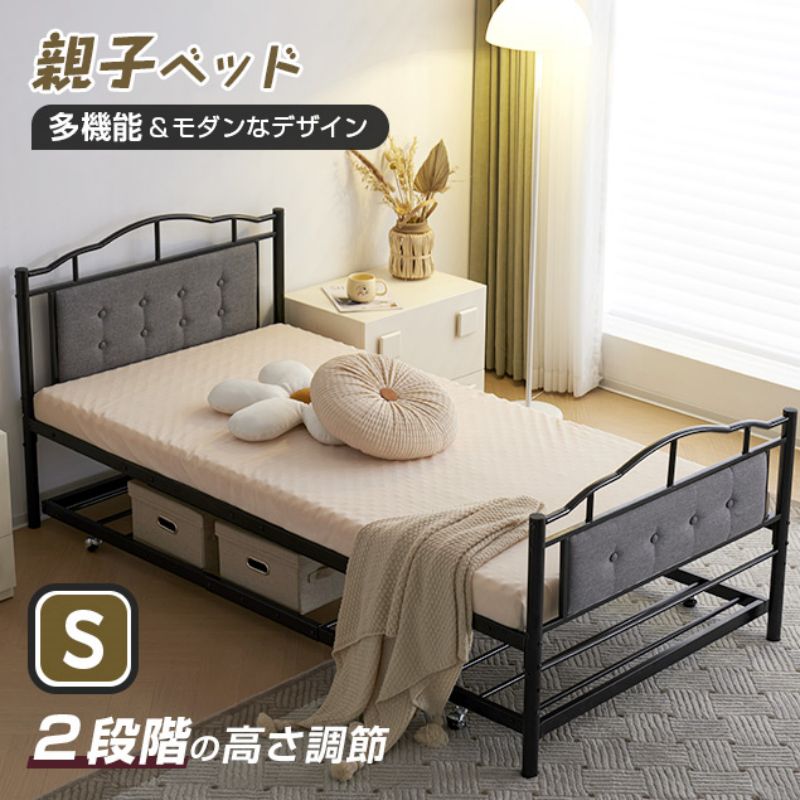 楽天市場】親子ベッド 二段ベッド パイプベッド シングルベッド ディ 