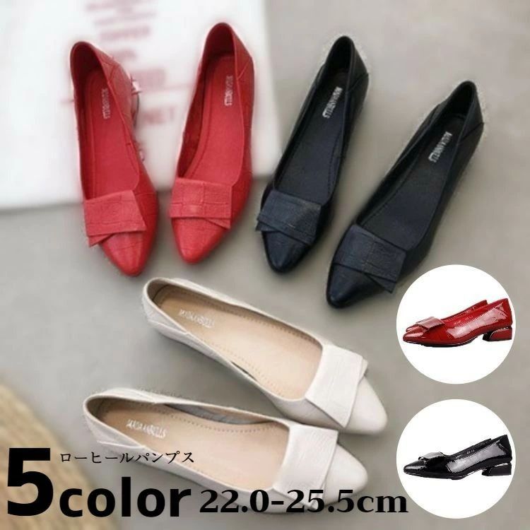 パンプス ローヒール レディース 太ヒール 痛くない 柔らかい 靴 本革 エナメル 3センチヒール 幅広 フォーマル 冠婚葬祭 おしゃれ 疲れ yy273-1.jpg