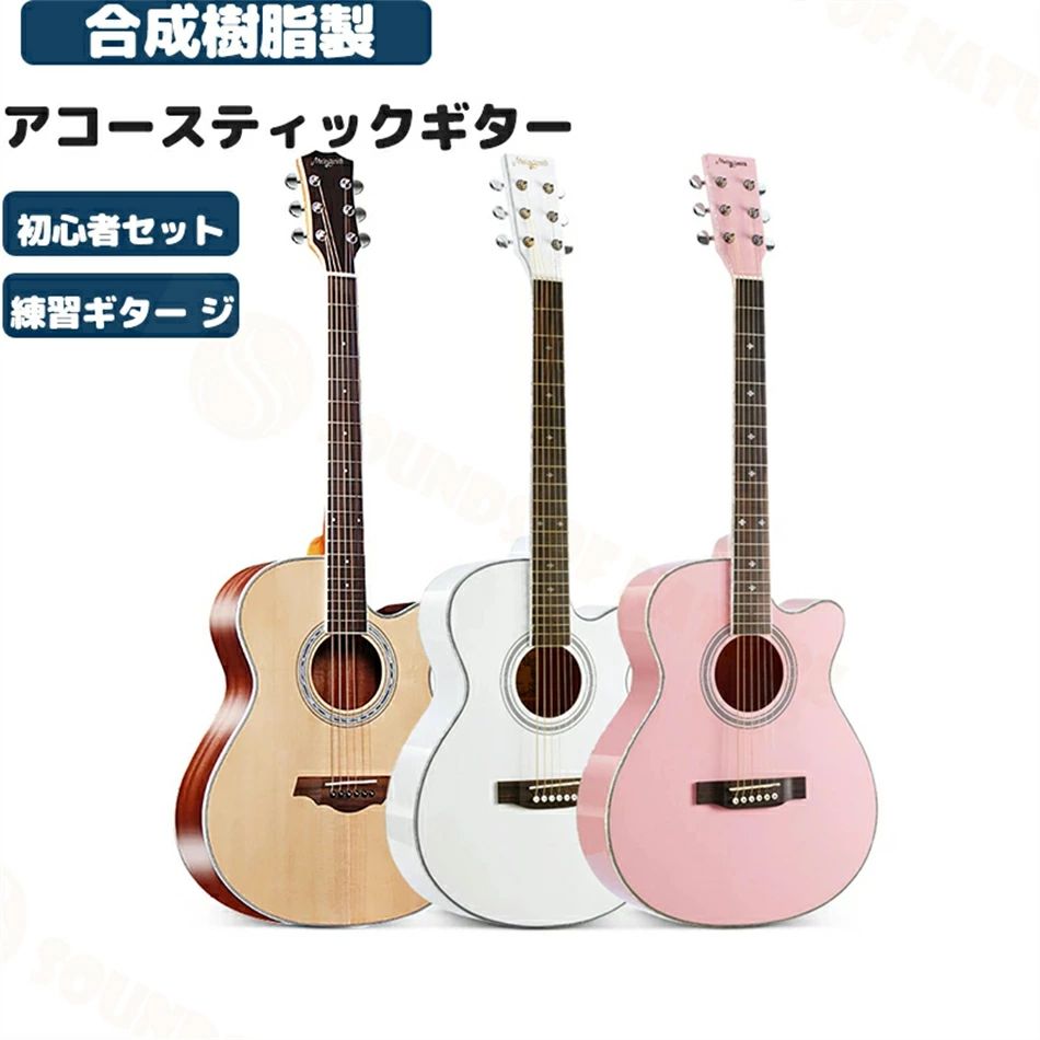 アコースティックギター ブラック ピック3枚付きチューナー付き 71qS3QmvegL._UF350,350_QL50_.jpg