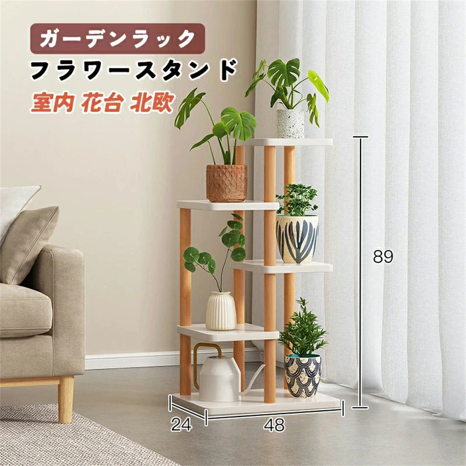 楽天市場】フラワースタンド プランタースタンド 室内 花台 北欧