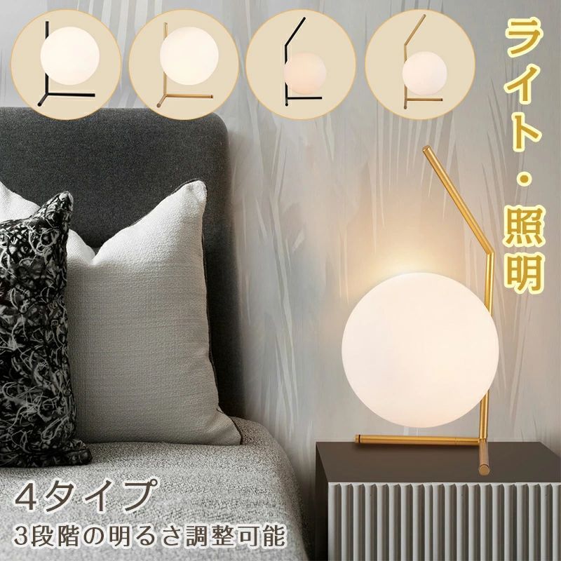 リプロダクト 照明装置 家電?照明装置手道具 ともし火?照明装置 時刻表照明ランプ どんぶり鉢型 4印字機 分かりやすい 自然的 北欧ひな型 軽く今めかしいな感触 リプロダクト リビング書室 臥し所 差し上げ物 差し上げ物 照明ランプ 照明ランプ デザイナーズ