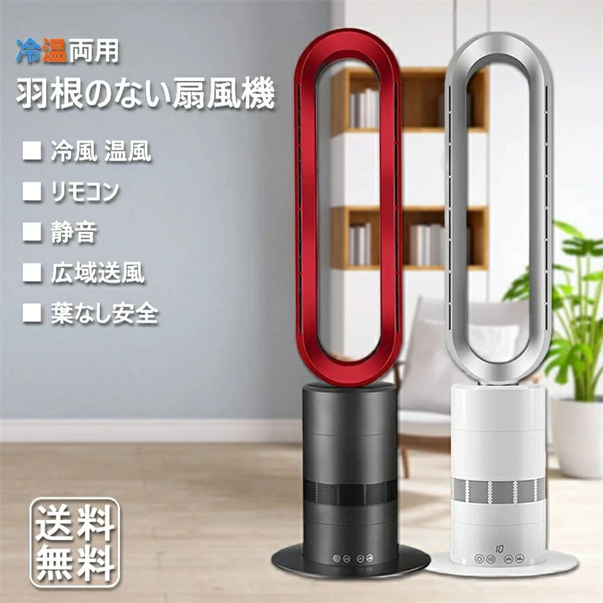 楽天市場】セラミックヒーター ヒーター ファンヒーター 電気ファン 