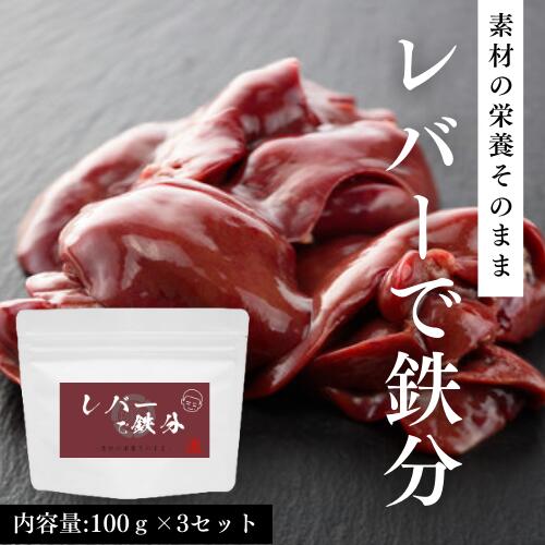 ukさん専用　にこにこ鉄分　2箱 にこにこ鉄分 30本入り2箱セット