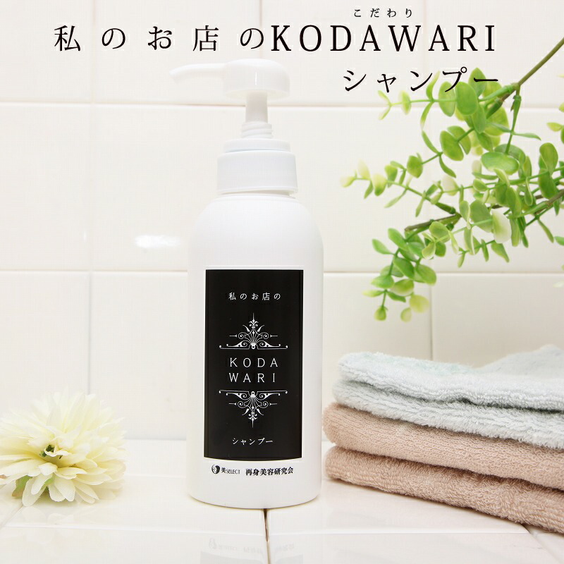 シンシアシャンプー　コラーゲン＆シルク　モチサラシャンプー　リンス不要シャンプー Amazon | 宮崎化学 シャンプー エイジングケアシャンプー
