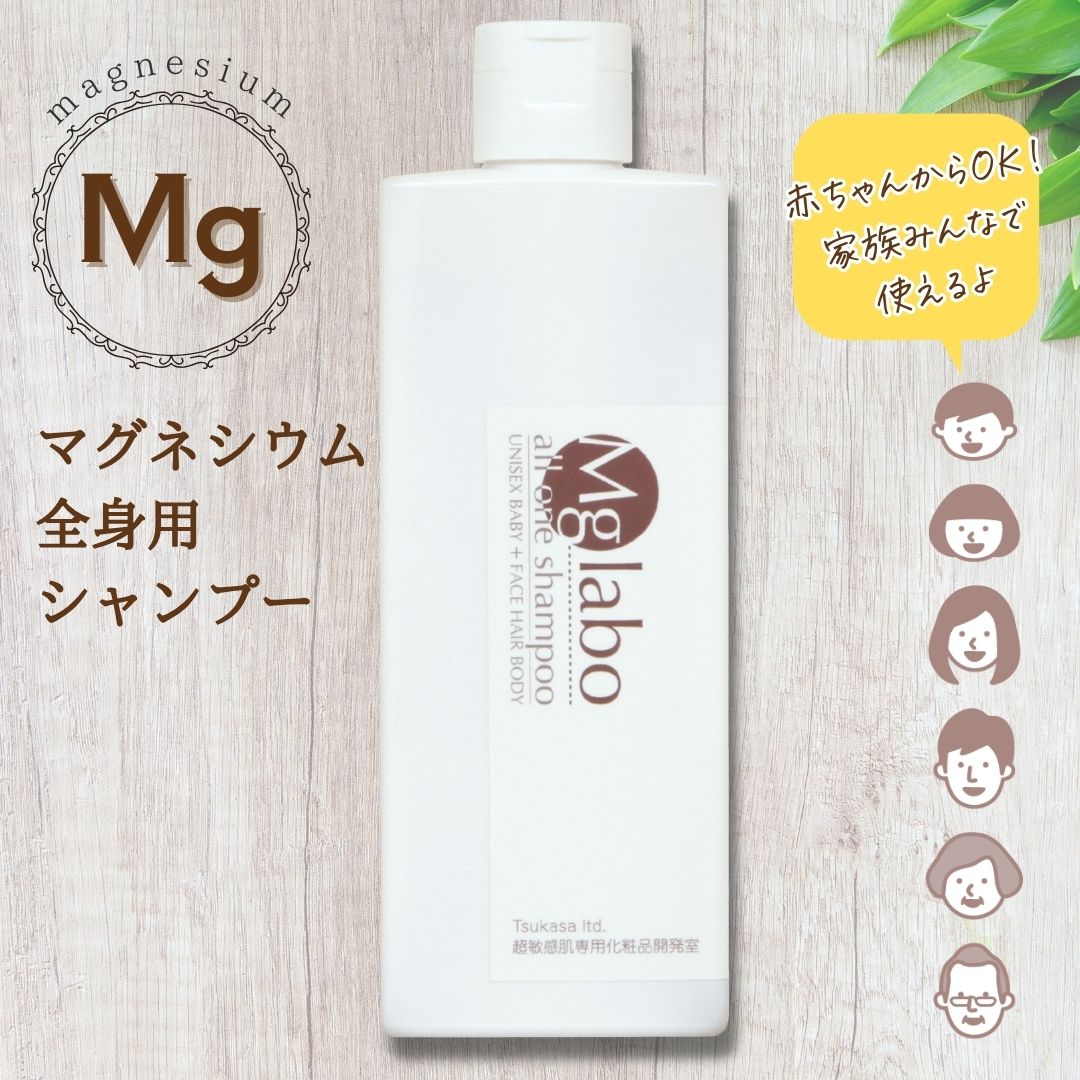 【定期購入】亜鉛・マグネシウムヘアケアセット(エムジーラボオールワンシャンプー＆私のお店のこだわり頭皮エッセンス) 頭皮用化粧水 オールインワンシャンプー 全身シャンプー 全身ソープ 頭皮ローション 潤い 全身用 全身洗える 全身ケア セット 送料無料について