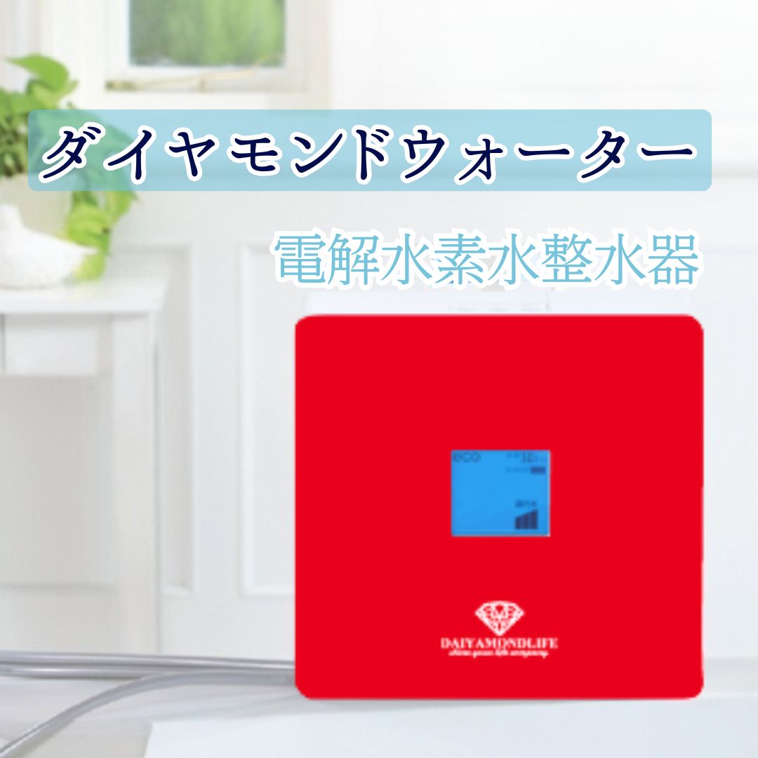 楽天市場】【期間限定・金運セラピーウォータープレゼント！】電子水