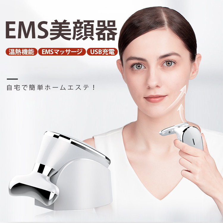 超音波美姿器 美顔器 Ems イオン手びき 温熱手当て 耀きエステ Usb積む フェイス摩る 平頚 顔両用 多大地位掣肘 昇り向上 しわ たるみ むくみ 細孔ケア 保湿 皮膜ケア フェイスケア 部類素姓 口元ケア ほうれい線路 熊 ハイムエステ かあ様のデート 土産 美顔器 超音波