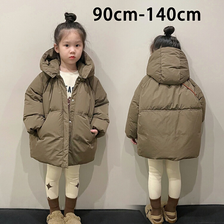 ダウンコート キッズ 女の子 男の子 子供服 冬 ダウンジャケット ロングコート パーカー フード付き トレンチコート ジャケット ジャンパー アウター トップス 韓国子供服 ベビー服 おしゃれ 可愛い 暖かい 防寒 誕生日 プレゼント 90cm  100cm  110cm  120cm  130cm  140cm