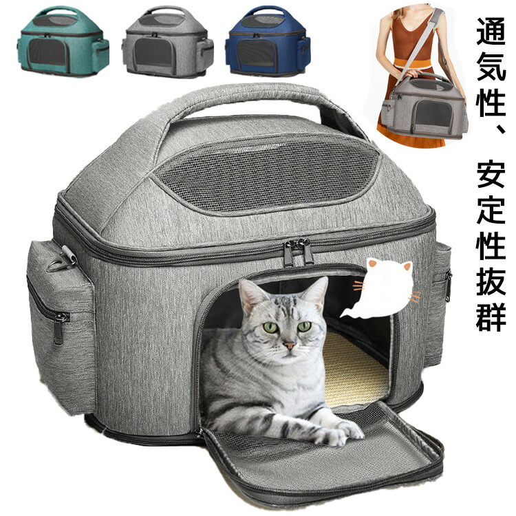 送料無料 ペットキャリーバッグリュック 小型犬キャリーバッグ 猫キャリーバッグ メッシュ　通気性、安定性抜群 お出かけ用　旅行/通院/散歩/電車移動/避難用