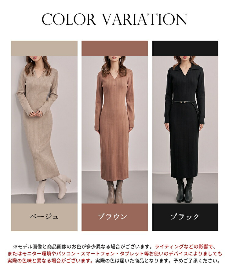 半額クーポン対象】ジョニーカラー Vネックニット ニットワンピース