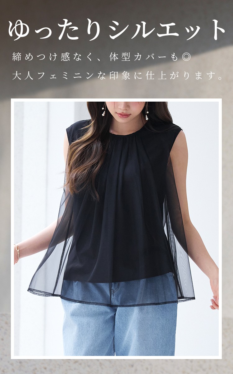 30%OFFクーポン配布中/ブラウス レディース トップス 30%OFFクーポン配布中/ブラウス レディース トップス