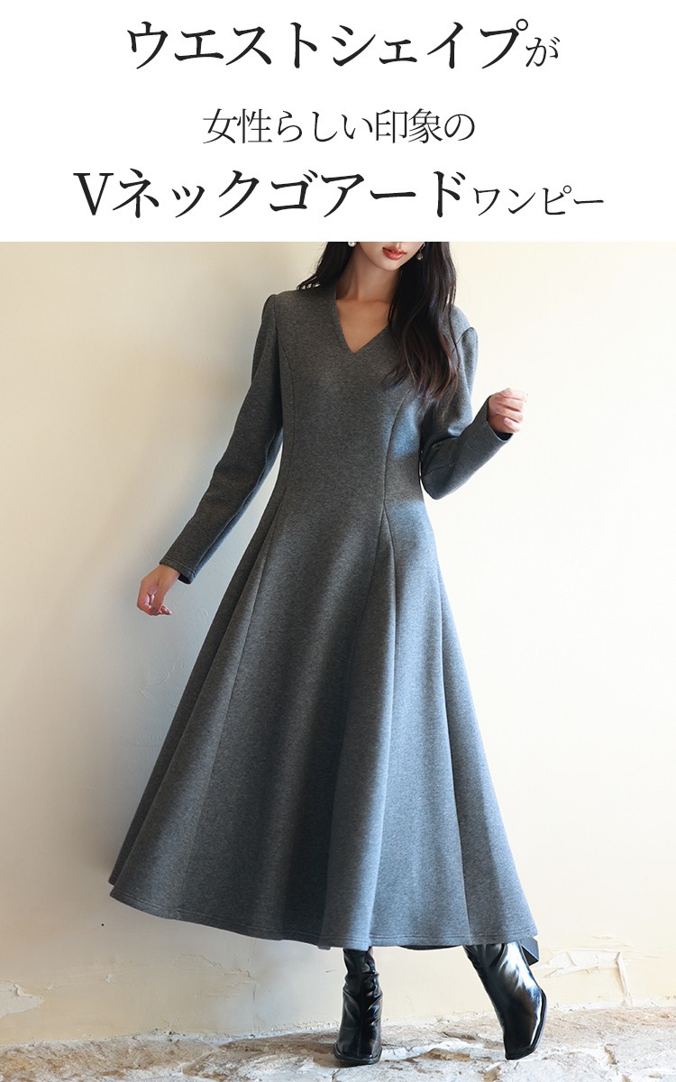 一部予約】ワンピース レディース ゴアードワンピース Vネック ロング