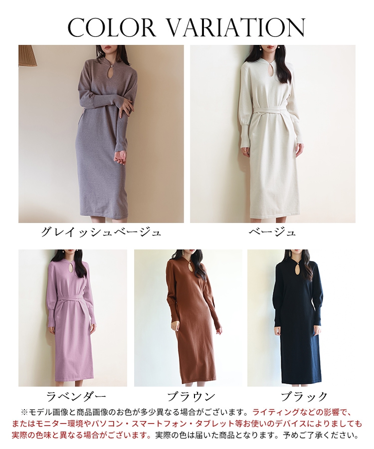 40%OFFクーポン配布中／ニットワンピース ワンピース 長袖 レディース