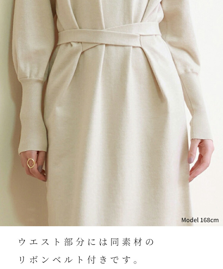 40%OFFクーポン配布中／ニットワンピース ワンピース 長袖 レディース