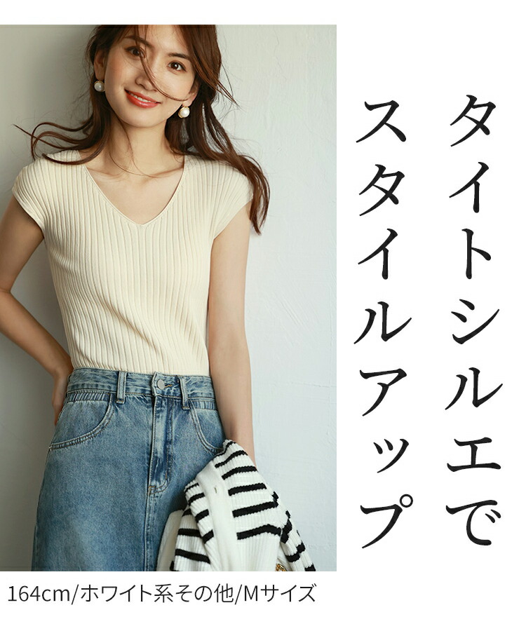 期間限定！2,739円→【2,160円】【一部予約】 サマーニット レディース