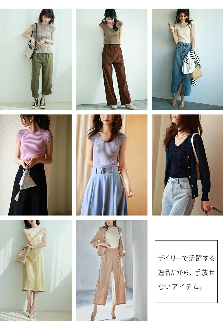 一部予約】サマーニット レディース 春 夏 ニット トップス 薄手 プル
