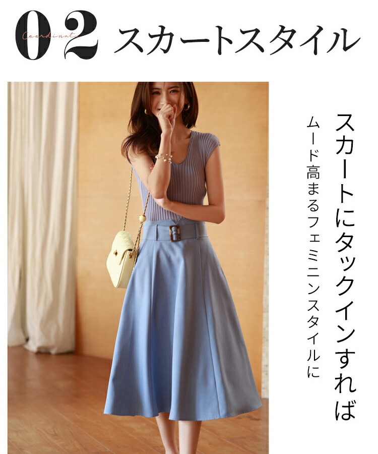 期間限定！2,739円→【2,160円】【一部予約】 サマーニット レディース