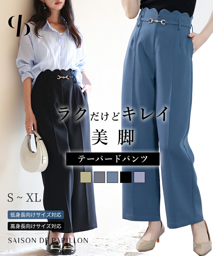 ワイドパンツ ハイウエスト 無地 ゆるだぼ 高身長映え 綺麗め Dark Angel タックワイドパンツ ボドムス バイカラー レディース