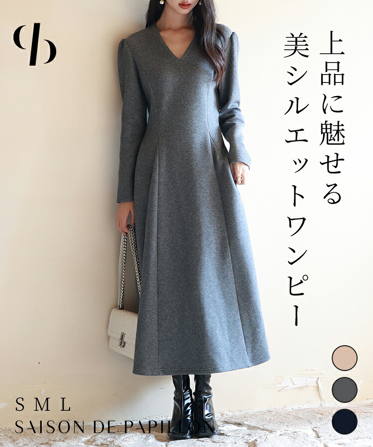 ROOMの投稿商品