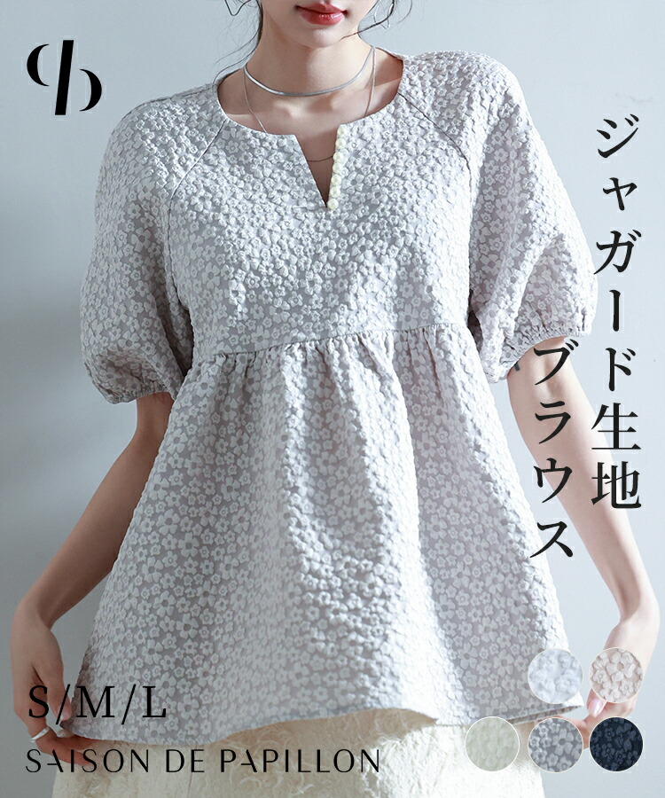 SNIDEL - Sustainableケープカラーノースリニットプルオーバー　ブラック SALE／50%OFF】Sustainableケープカラーノースリニットプル