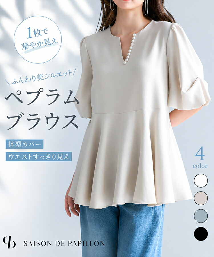 Whim Gazette リボンキャミブラウス ウィム ガゼット トップス シャツ