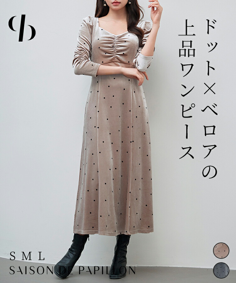 スナイデル✨ジャケットレイヤードレースワンピース　セレモニードレス　結婚式　祝い 定価29,700円 新品 スナイデル ジャケットレイヤードレース