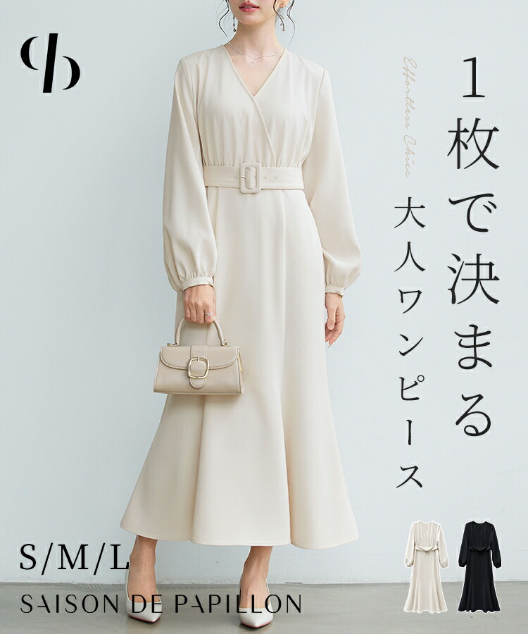 ROOMの投稿商品