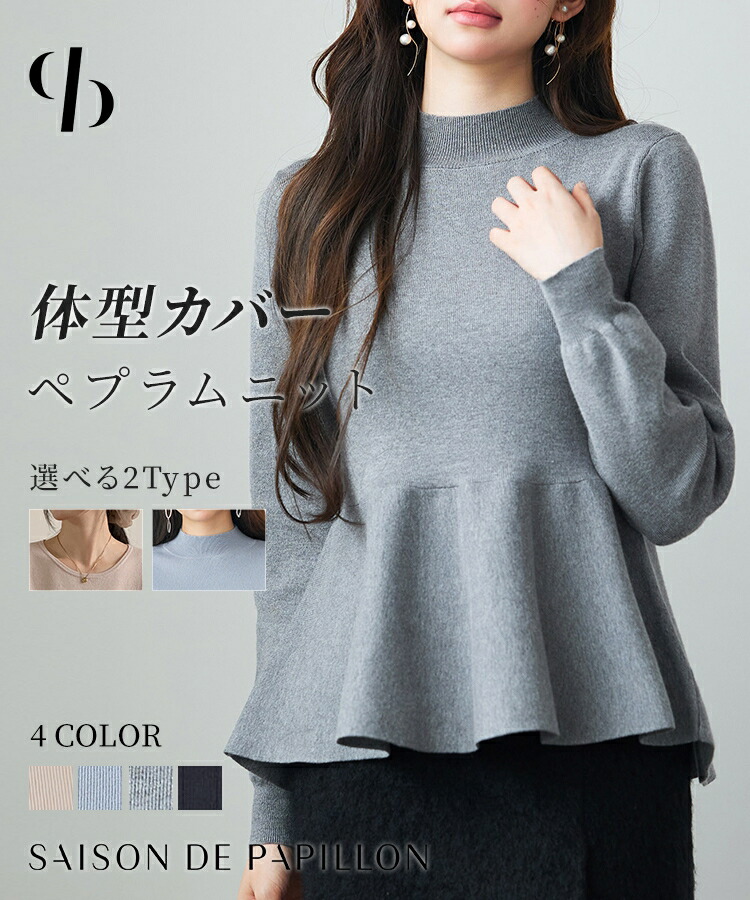 cen. キモノジャガードブラウス　F cen.made in Japan/ キモノジャガードブラウス