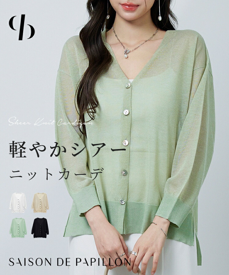 SLOBE IENA 【DANTON/ダントン】T/C SHORT ダウンコート スローブ