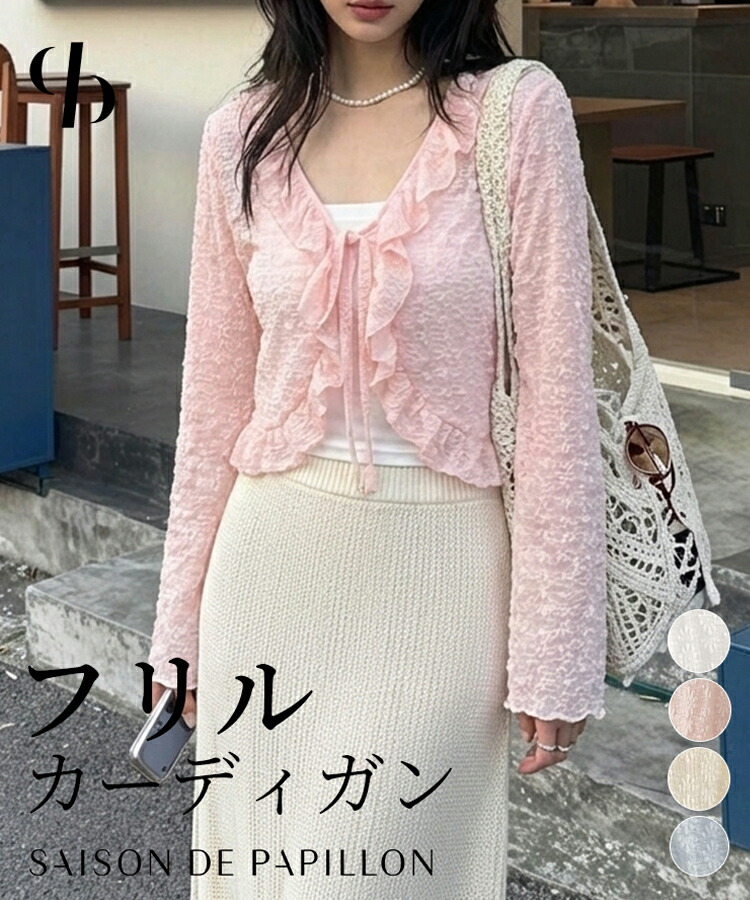 gelato pique [2025新春福袋]GELATO PIQUE オンライン限定(B