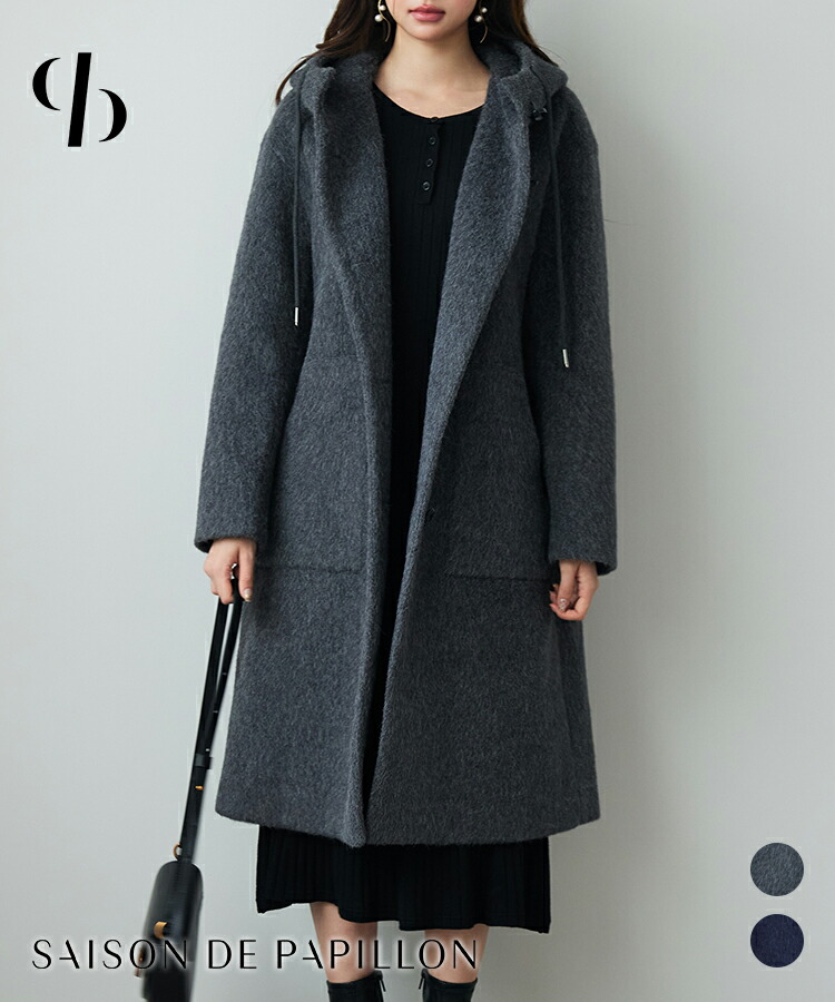 FRAY I.D / フレイアイディー カシミヤ混BALLIリバーコート FRAY I.D（フレイアイディー）の「カシミヤ混BALLIリバーコート