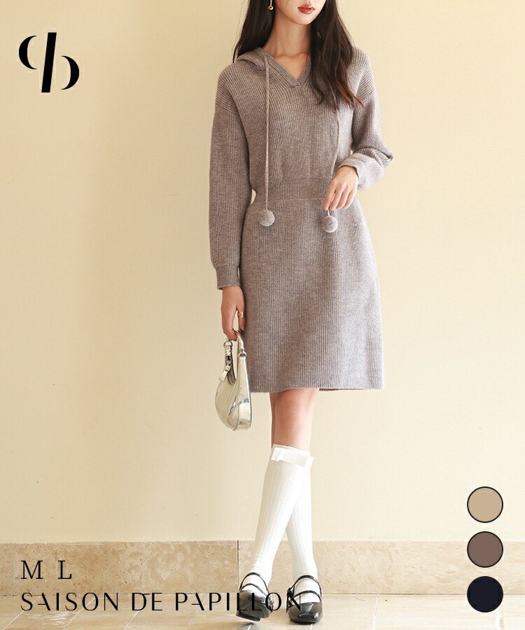 楽天市場】【対象商品70%OFF】ワンピース レディース ニット