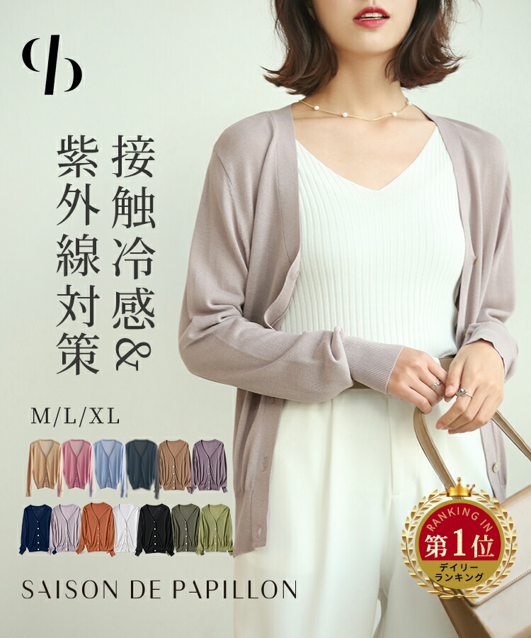 SALE／40%OFF】FRAY I.D ショールカラーショートリバーコート