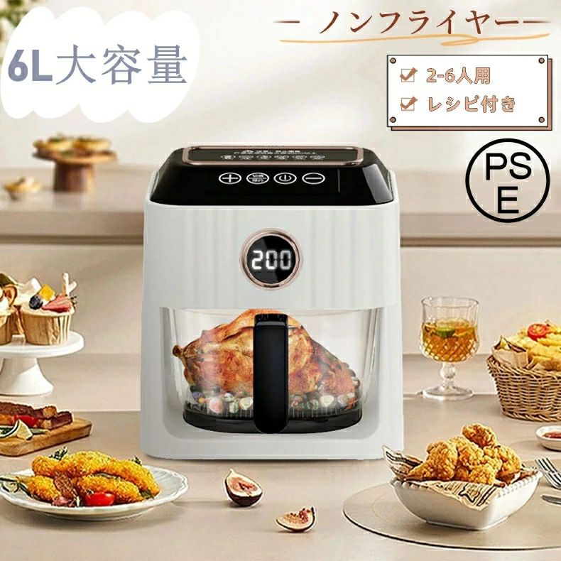 Runnatal ノンフライヤー AF700S-PE Amazon.co.jp: Runnatal ノンフライヤー 8L 大容量 電気 エア